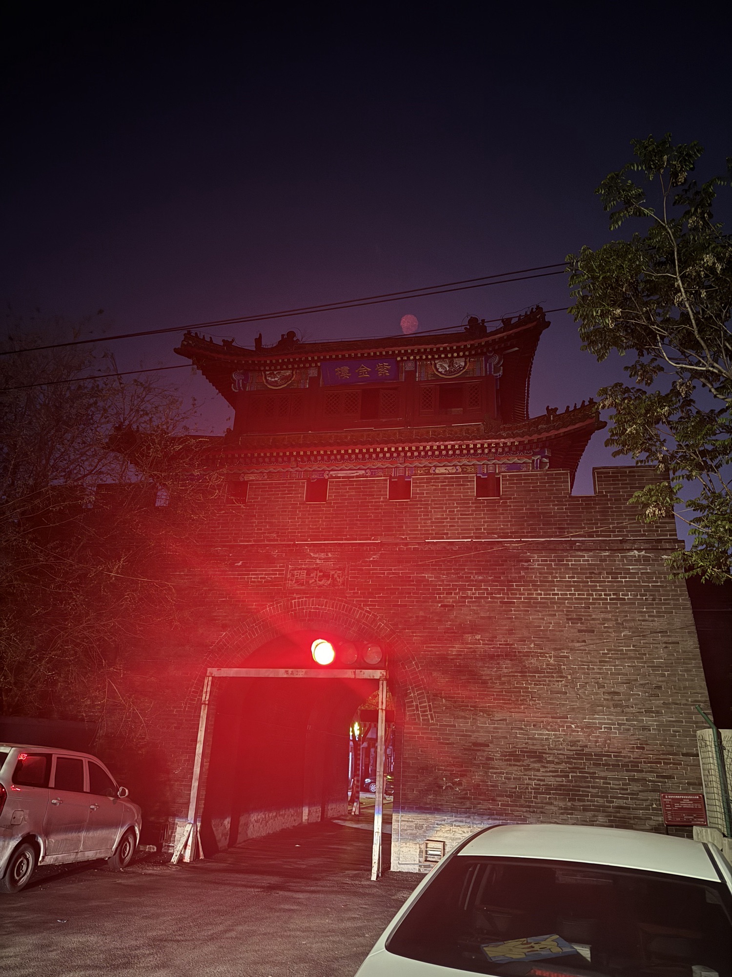紫金楼