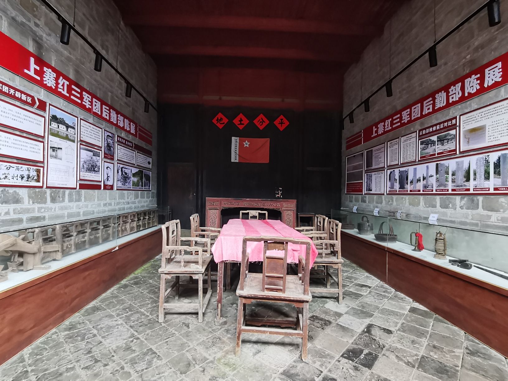 上寨村红三军团旧址群