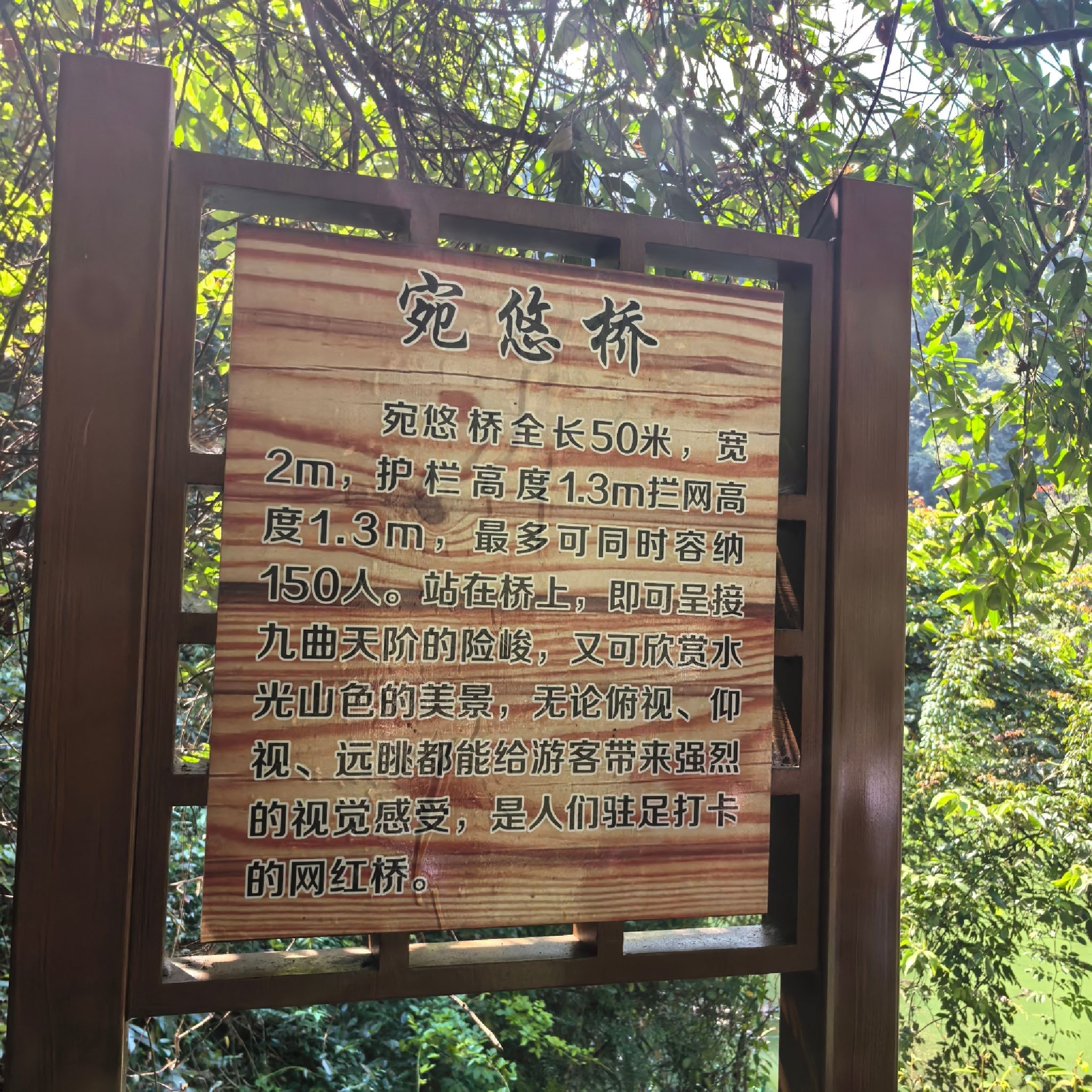 寒山村九曲飞瀑