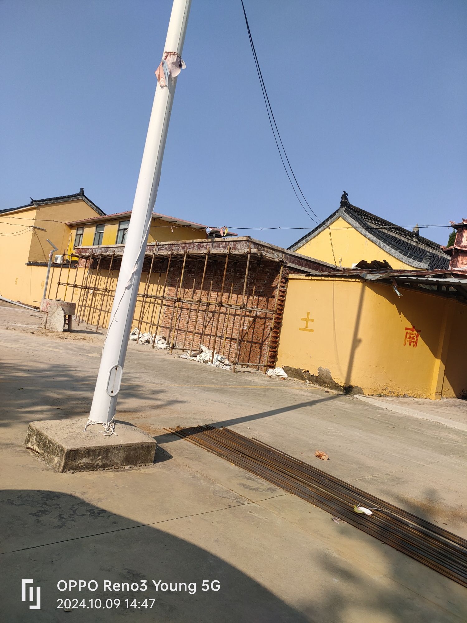 都天寺