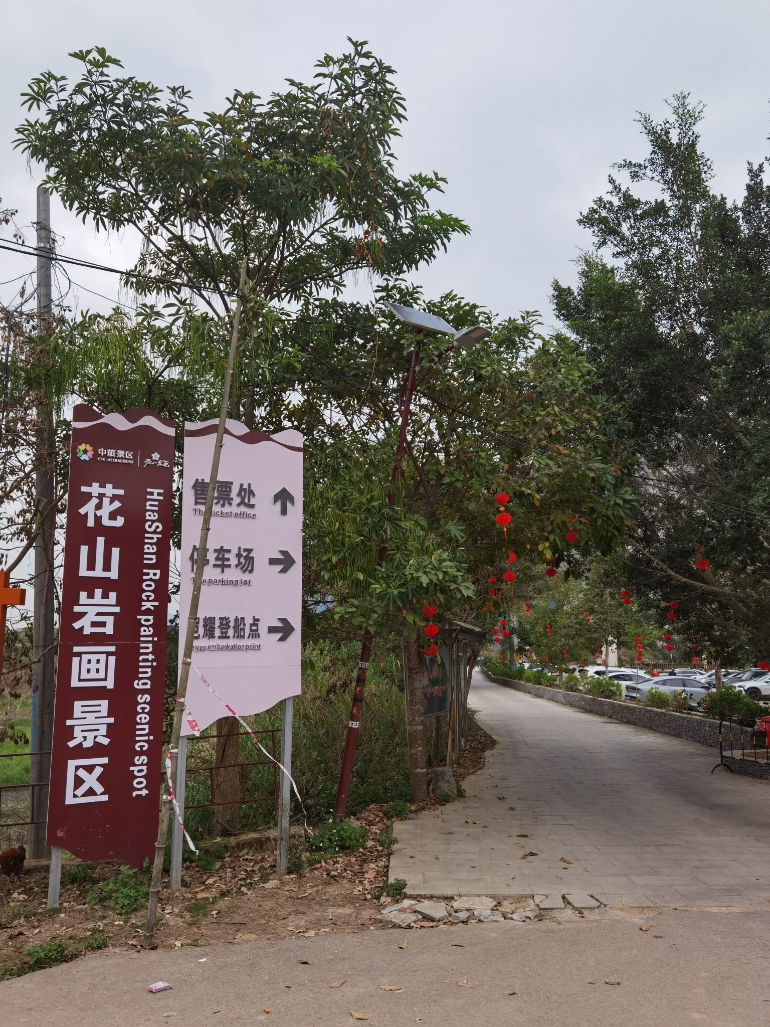 宁明花山岩画景区