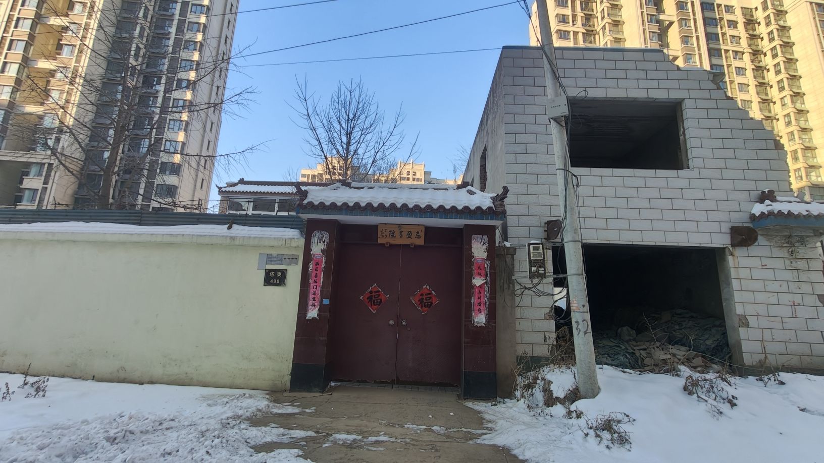 忌盈書院文化塔东村