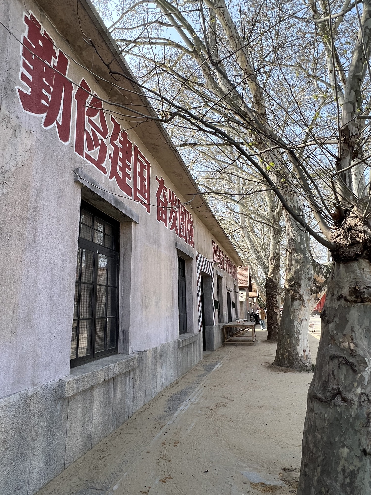 九龙岗民国小镇