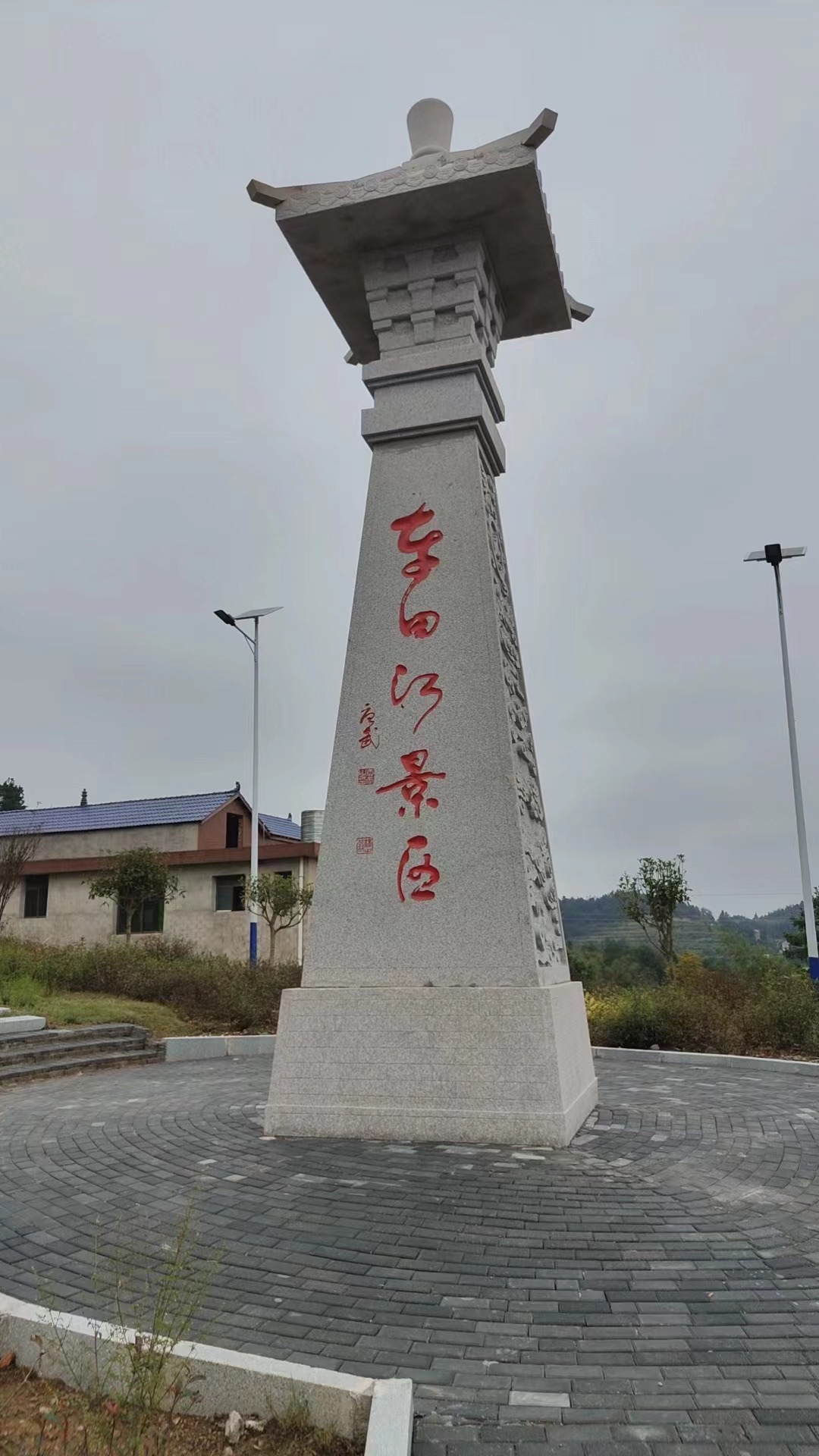 车田江风景区旅行图片