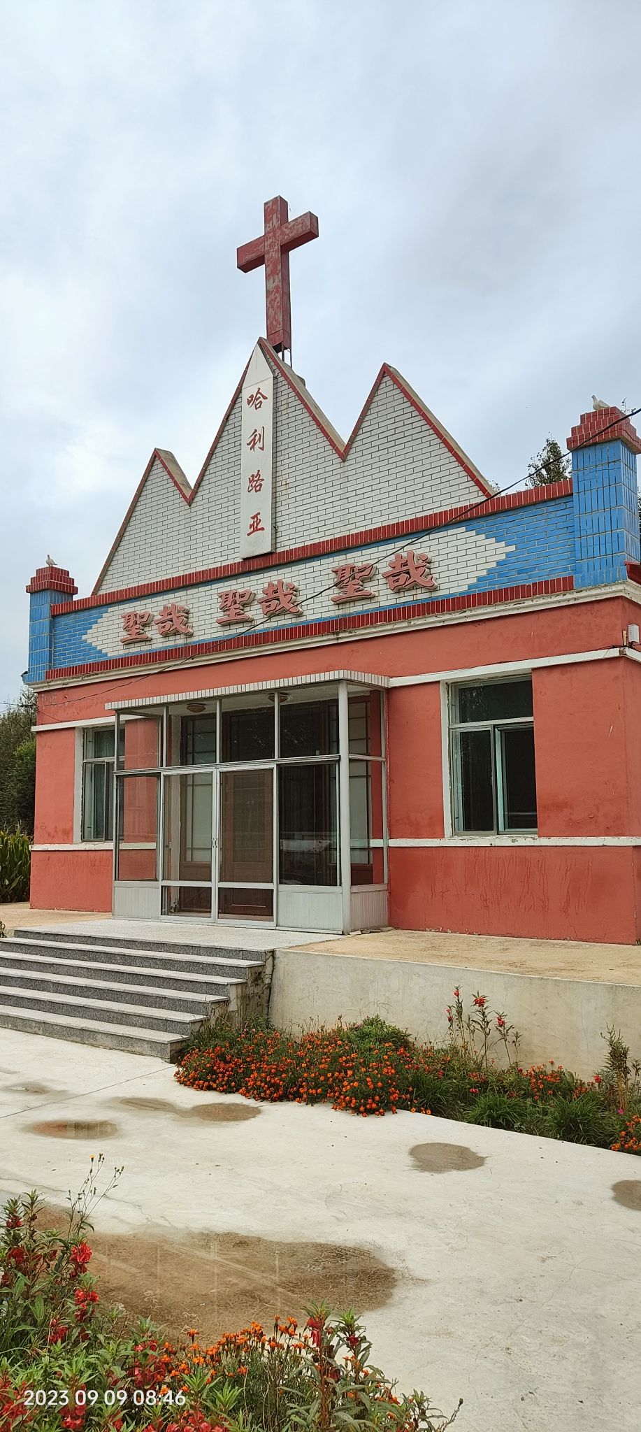 蛇山子遗址
