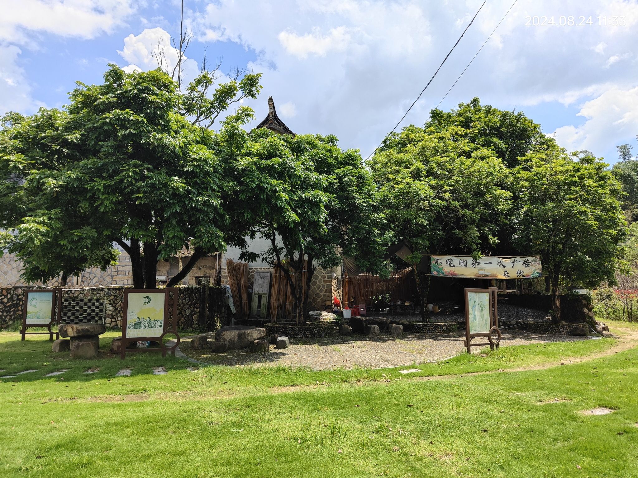 华安鱼鳞坝