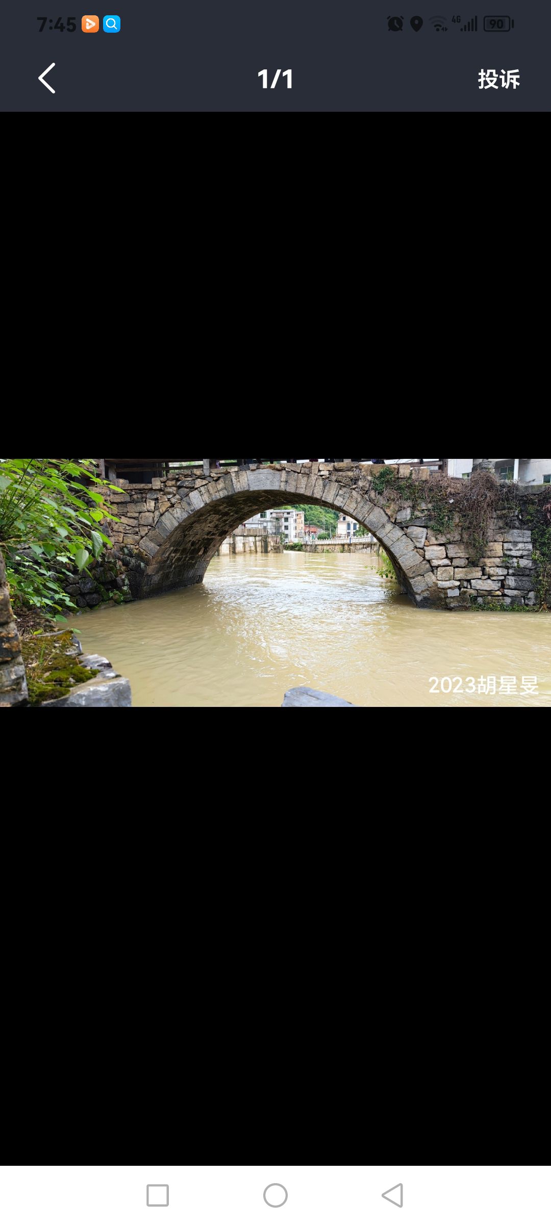 登云桥