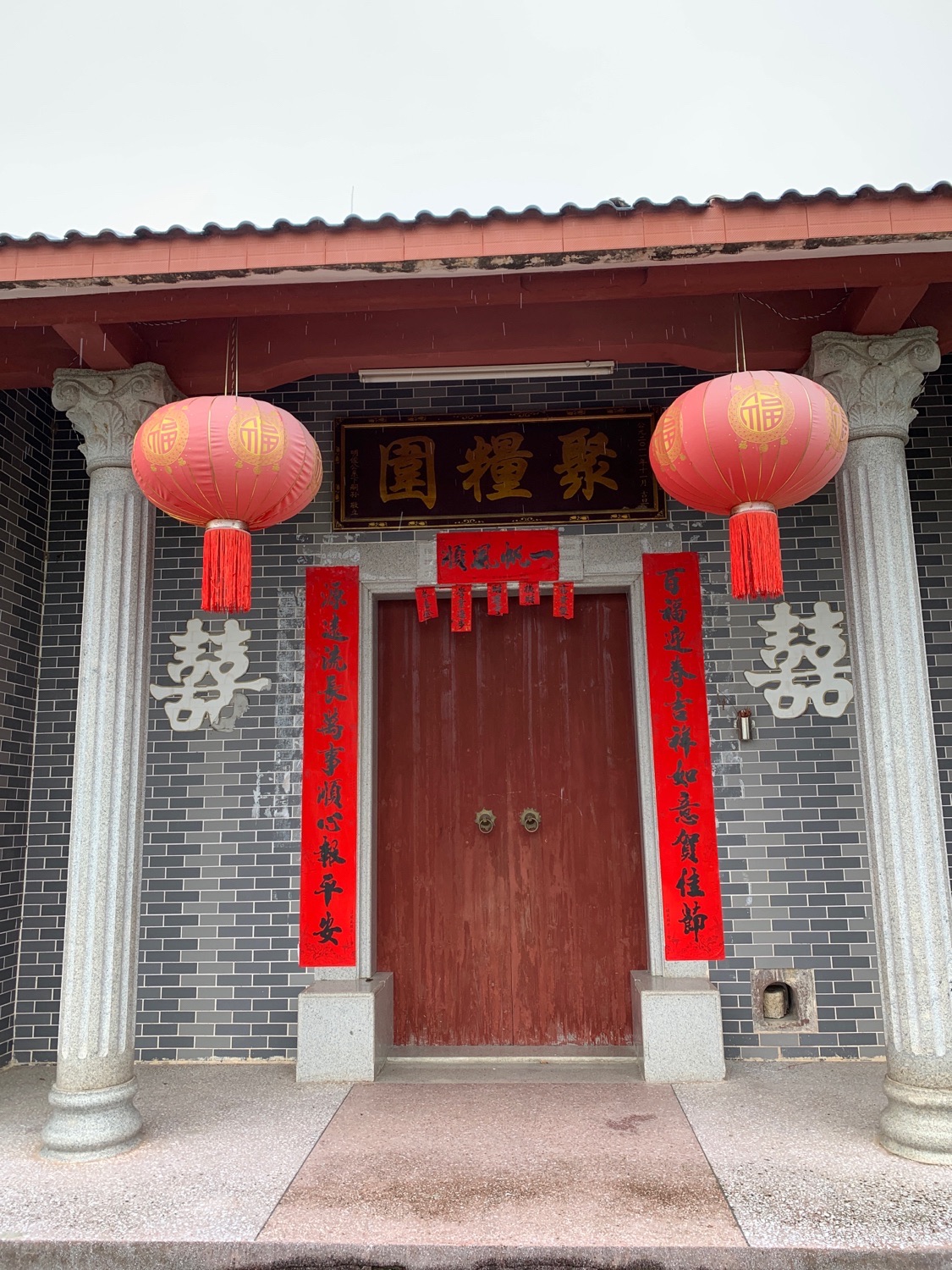聚粮围·下围小组祠堂
