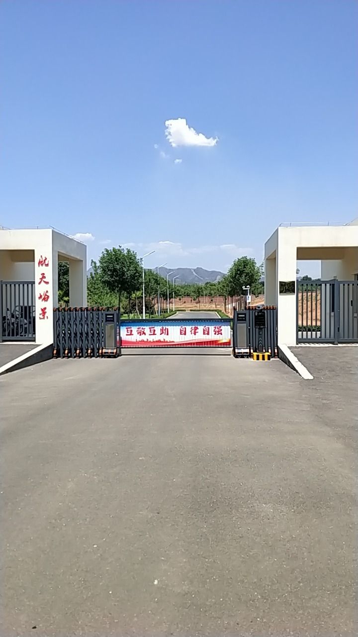 航天峪景