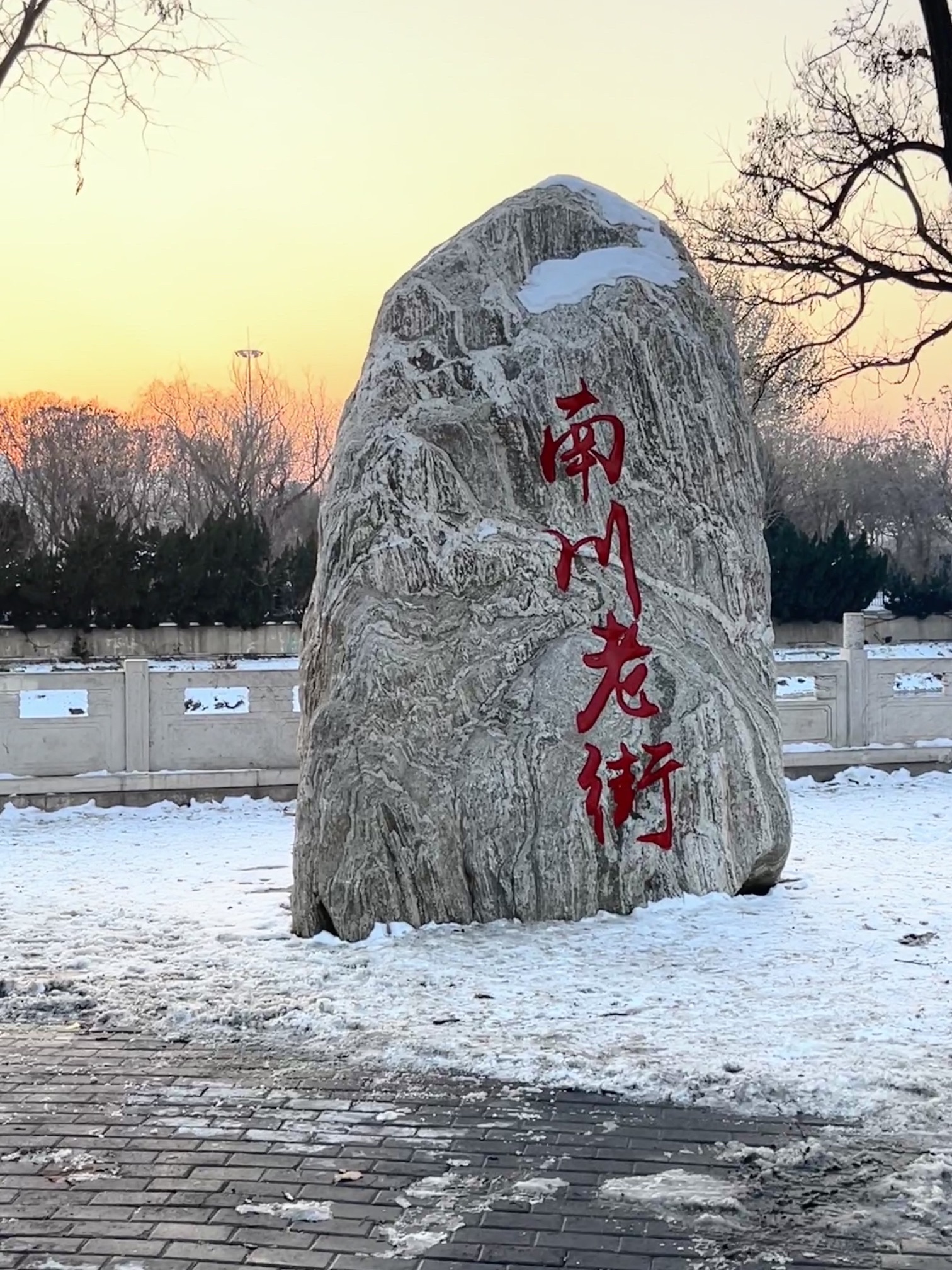 南川楼旅行图片