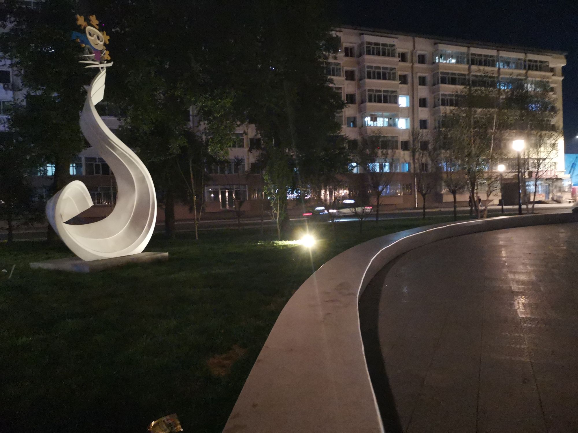 长乐公园