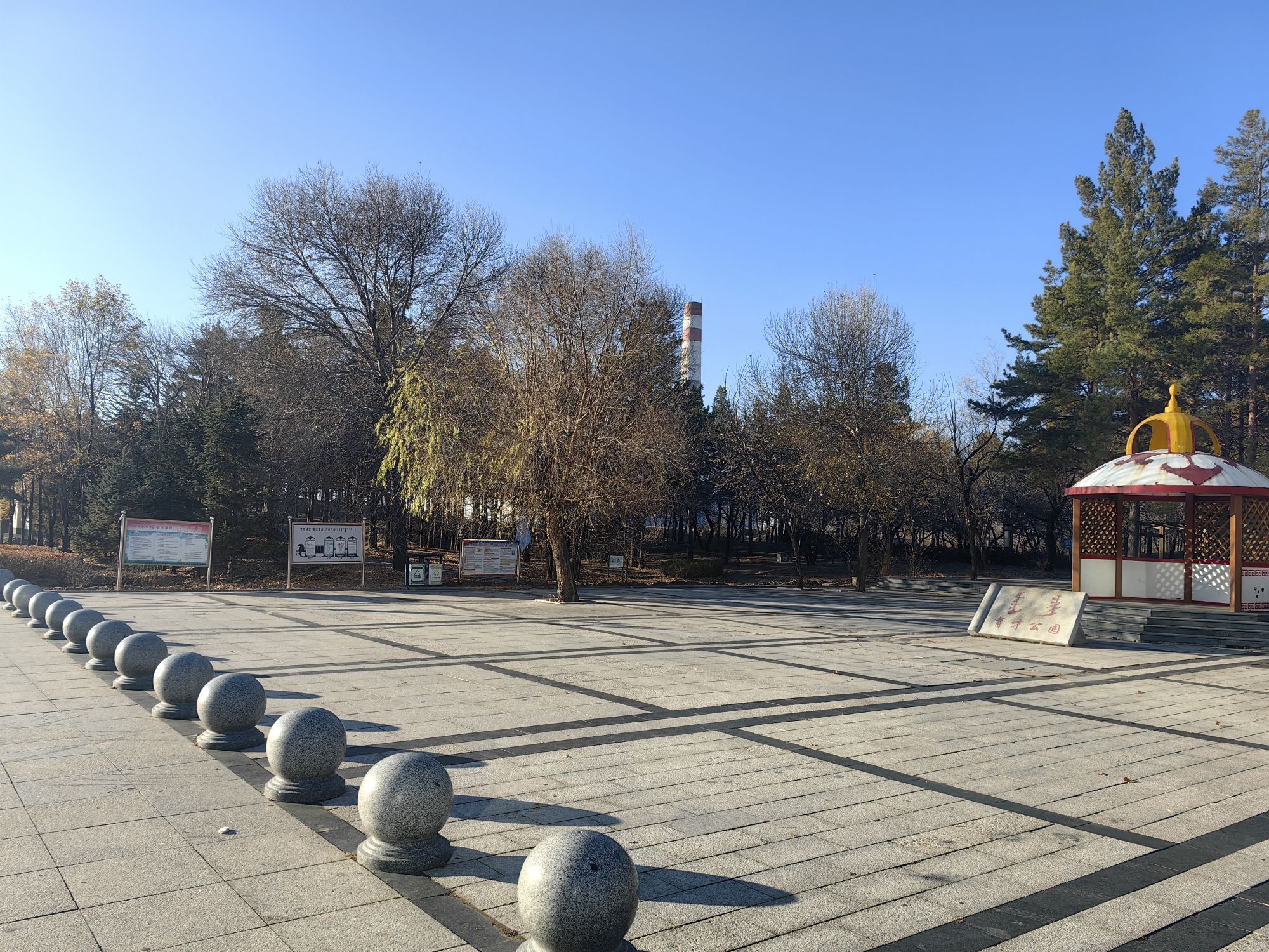育才公园