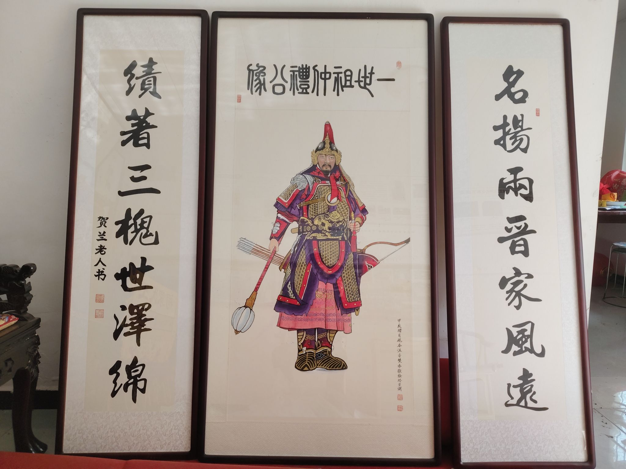 古沛王氏家祠