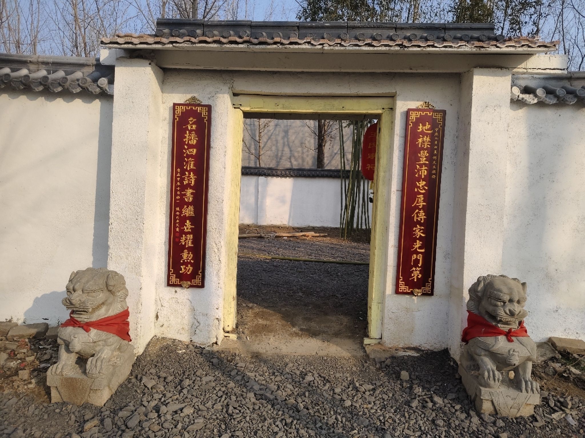 古沛王氏家祠旅行图片