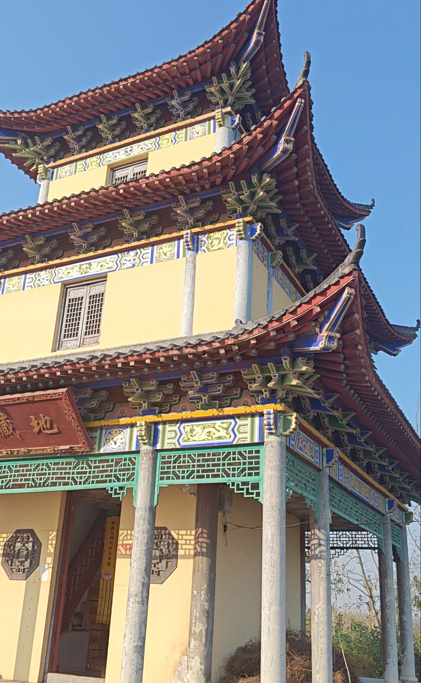 三清宫
