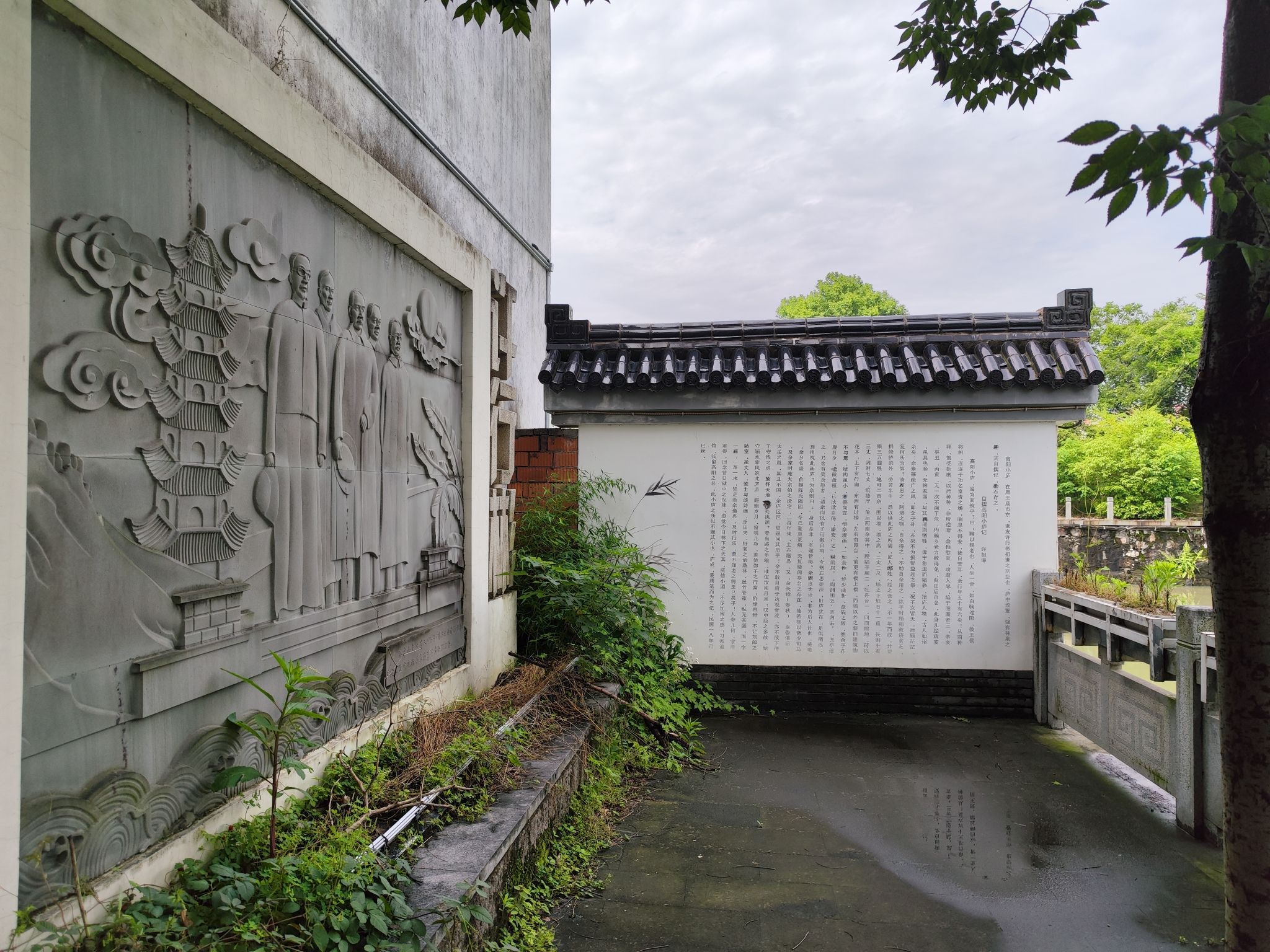 许行彬故居