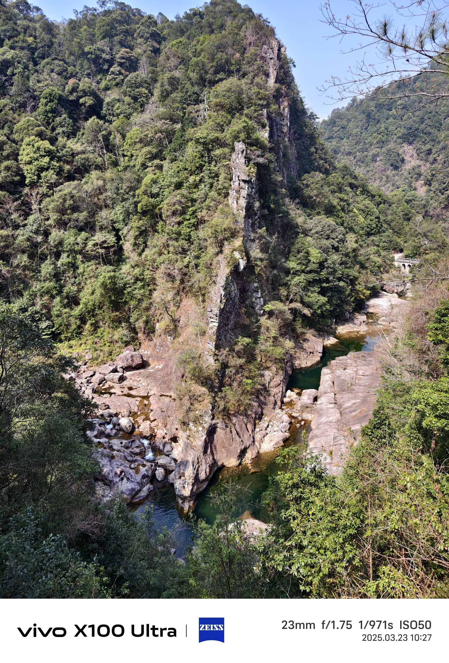 廣東第一峰石碑