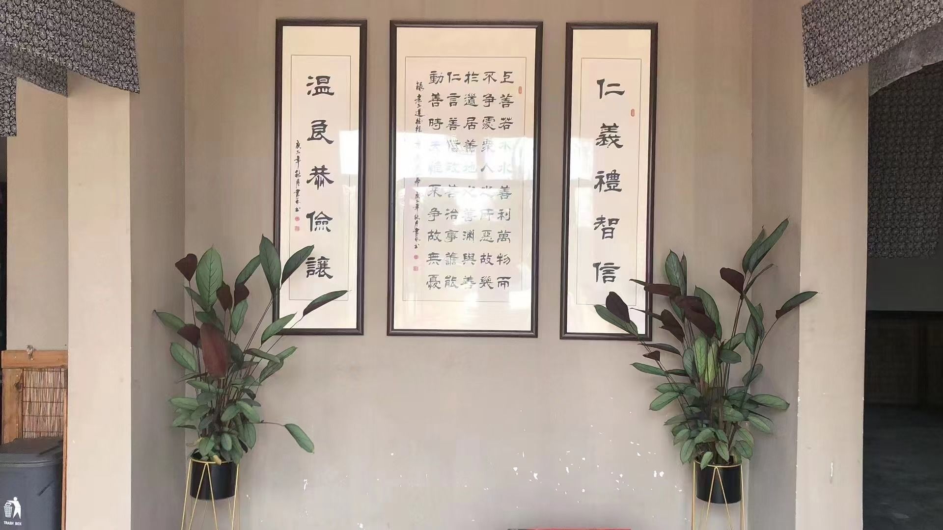 大观园