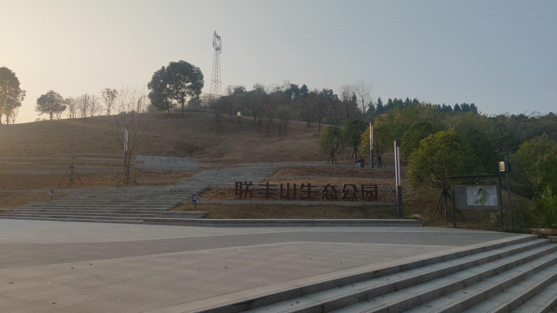 联丰山生态公园
