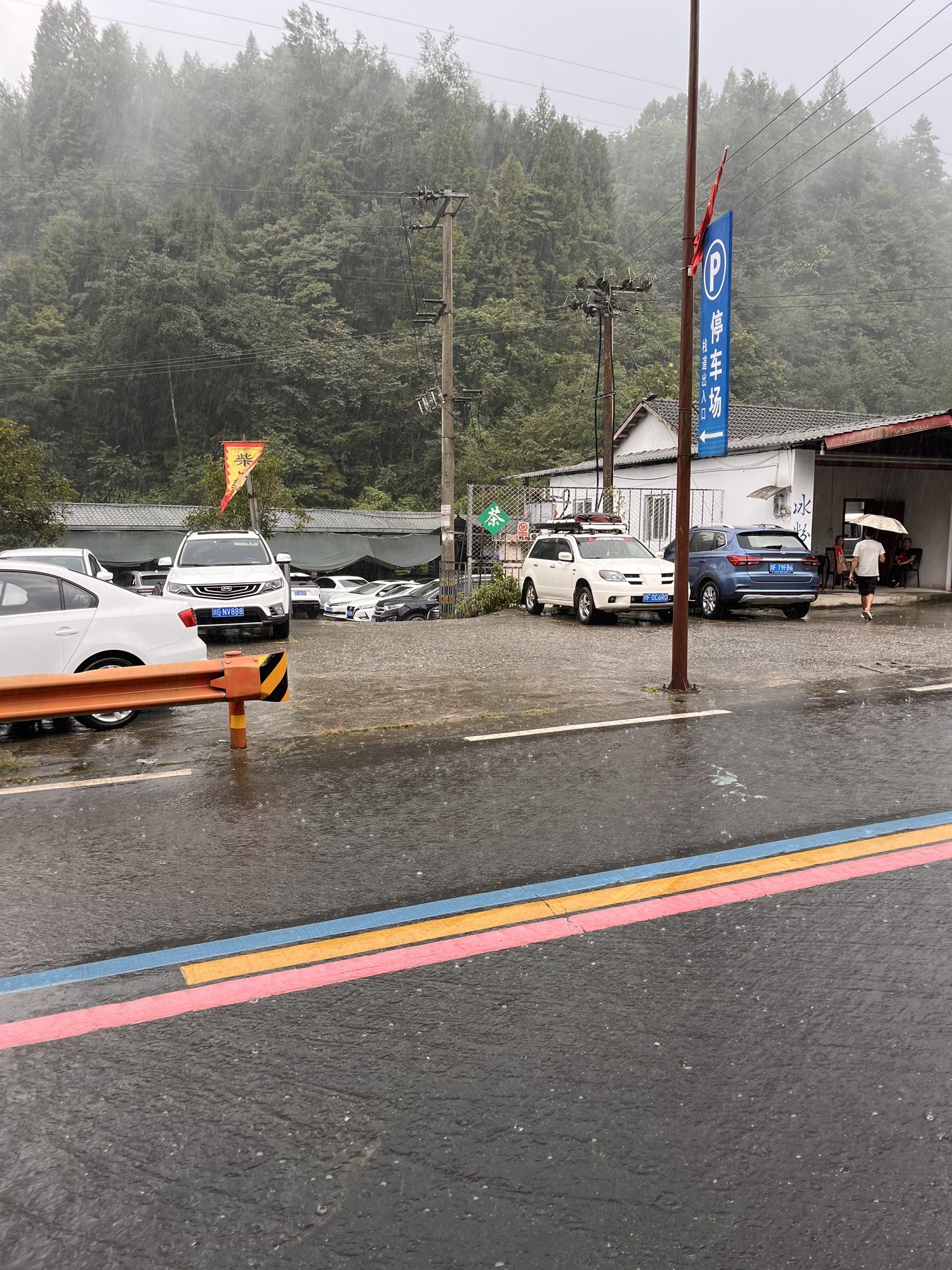 什邡红峡谷