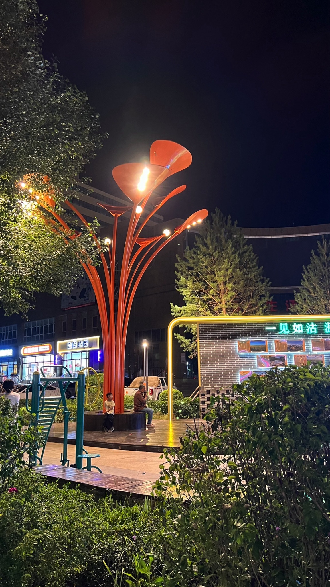 沽源幸福聚场