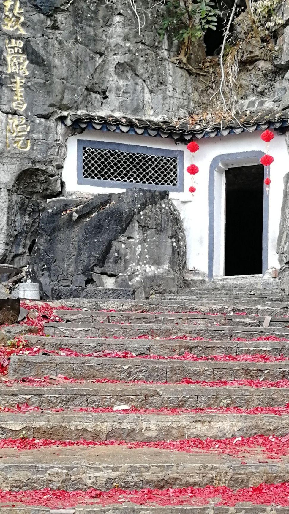 南茅小洞天旅行图片