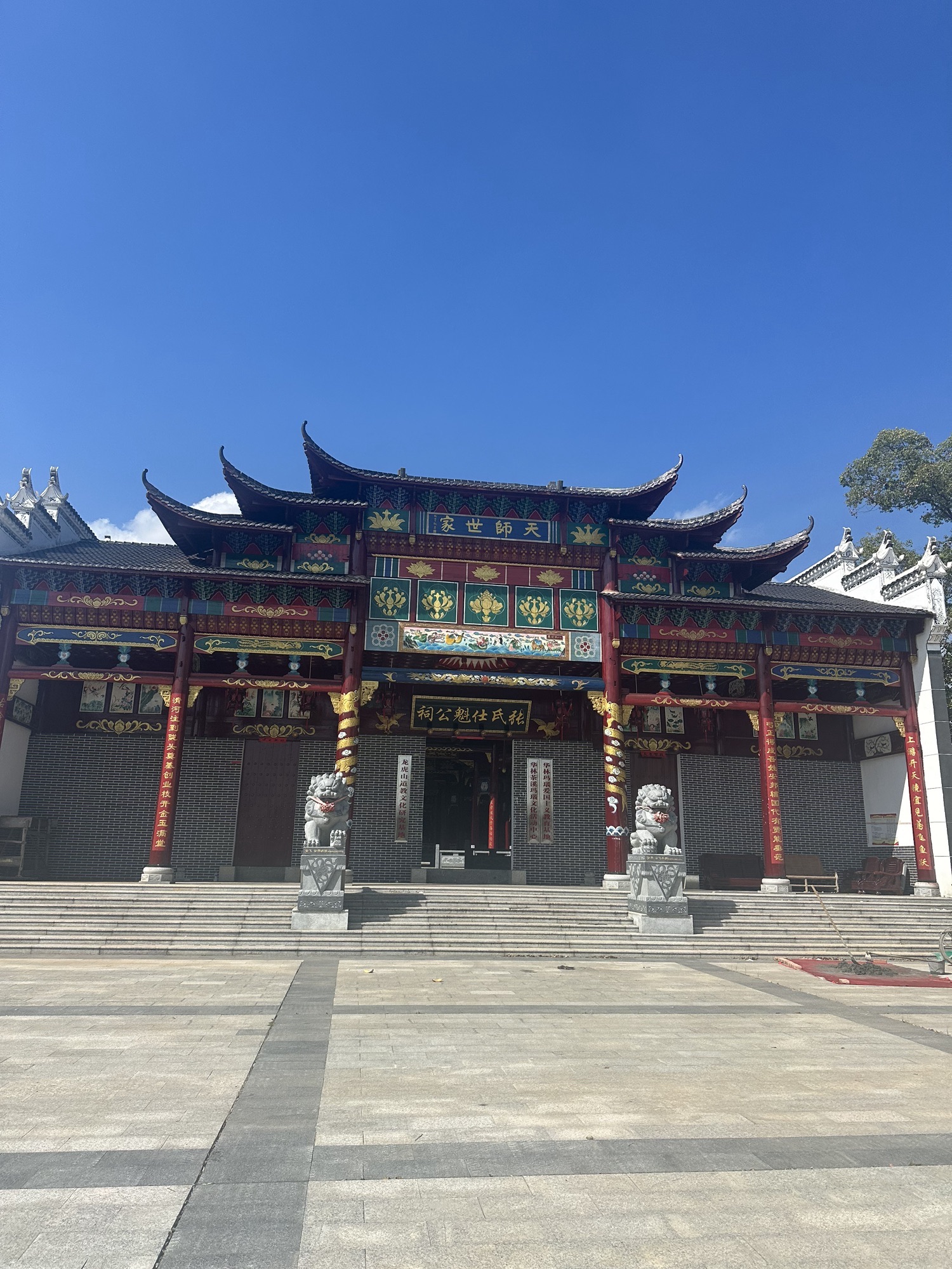 张氏仕魁公祠旅行图片