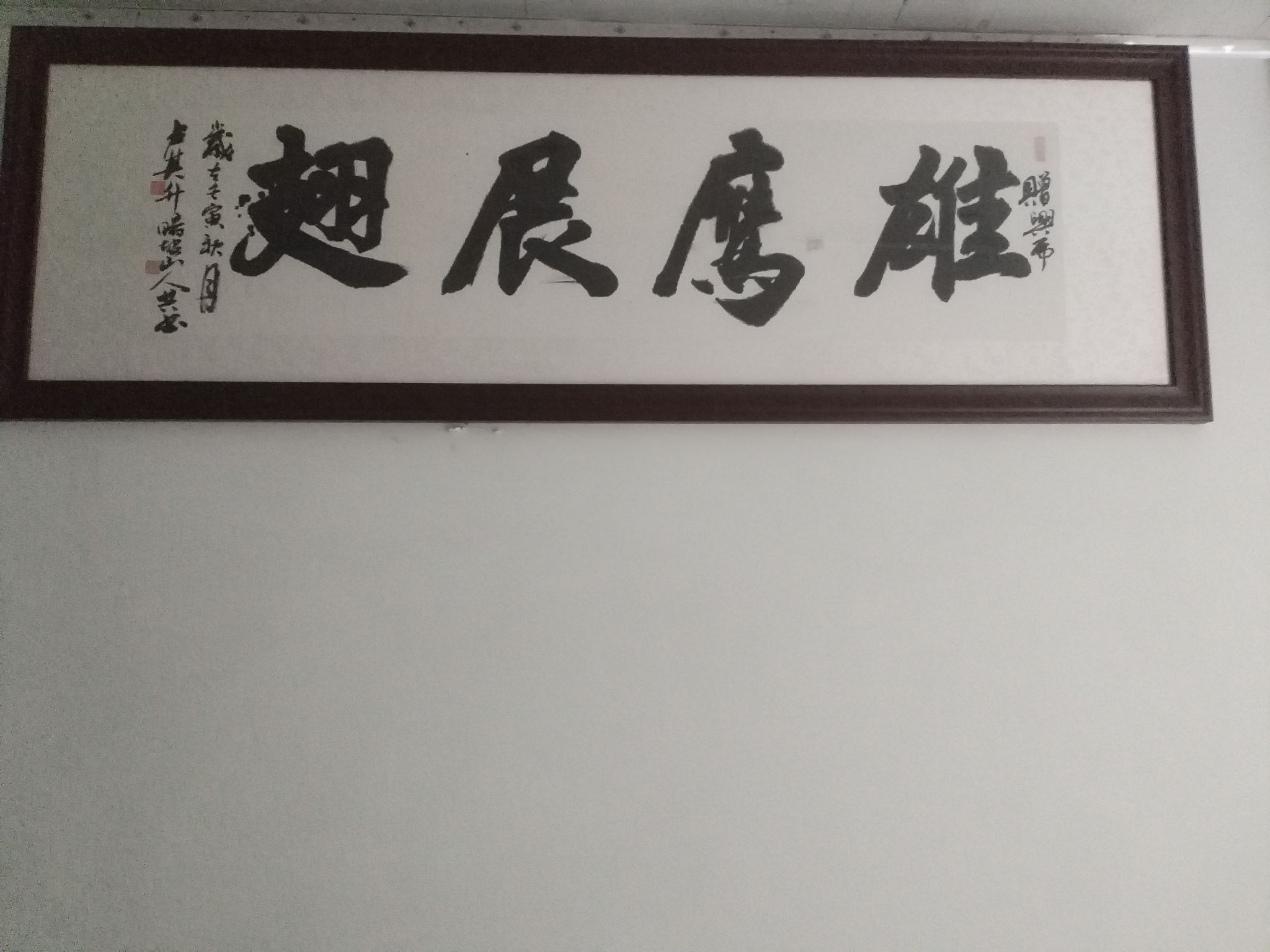 缙云县壶镇旸村古井泉