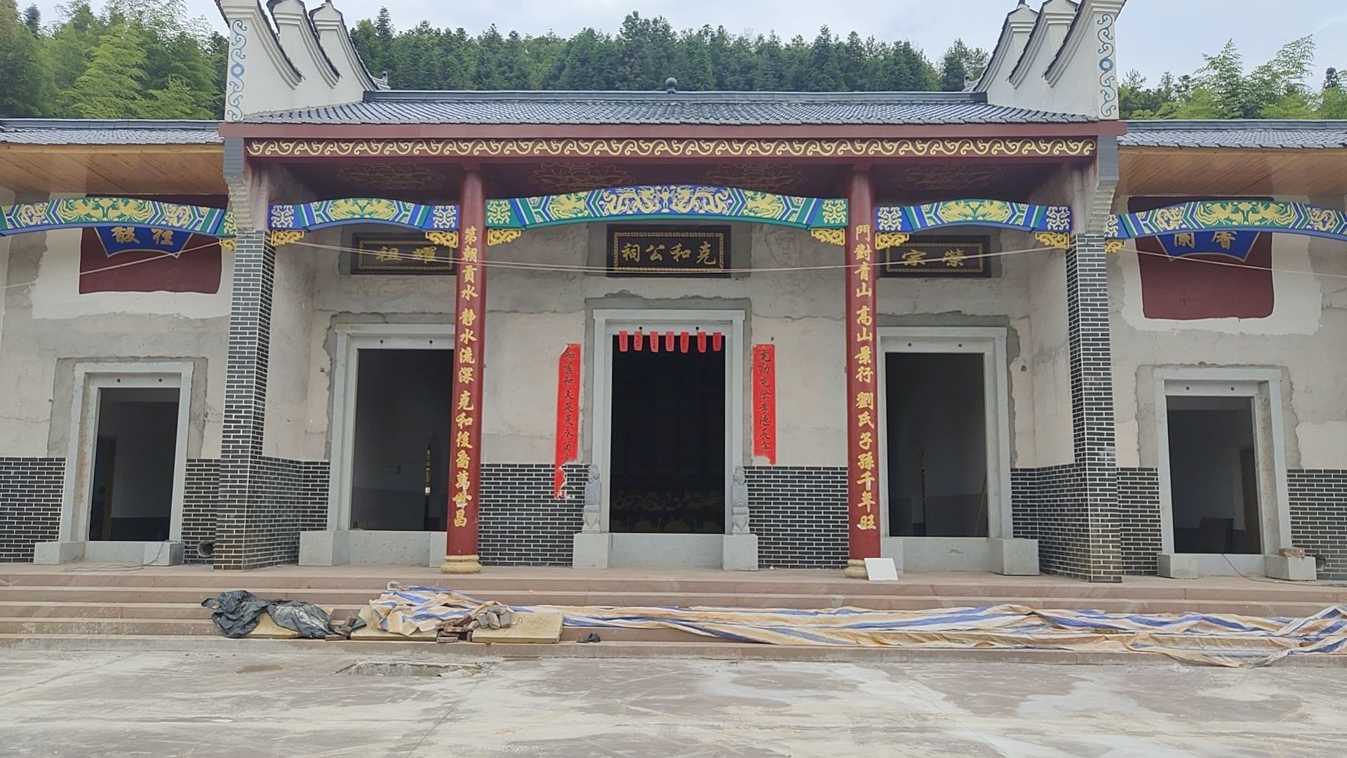 克和公祠