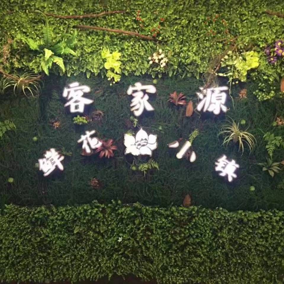 龙南客家源鲜花小镇
