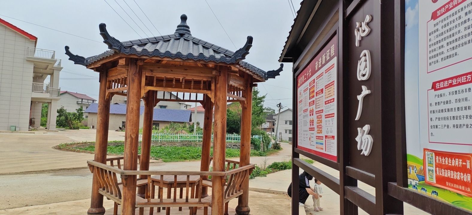 新仕村沁园广场