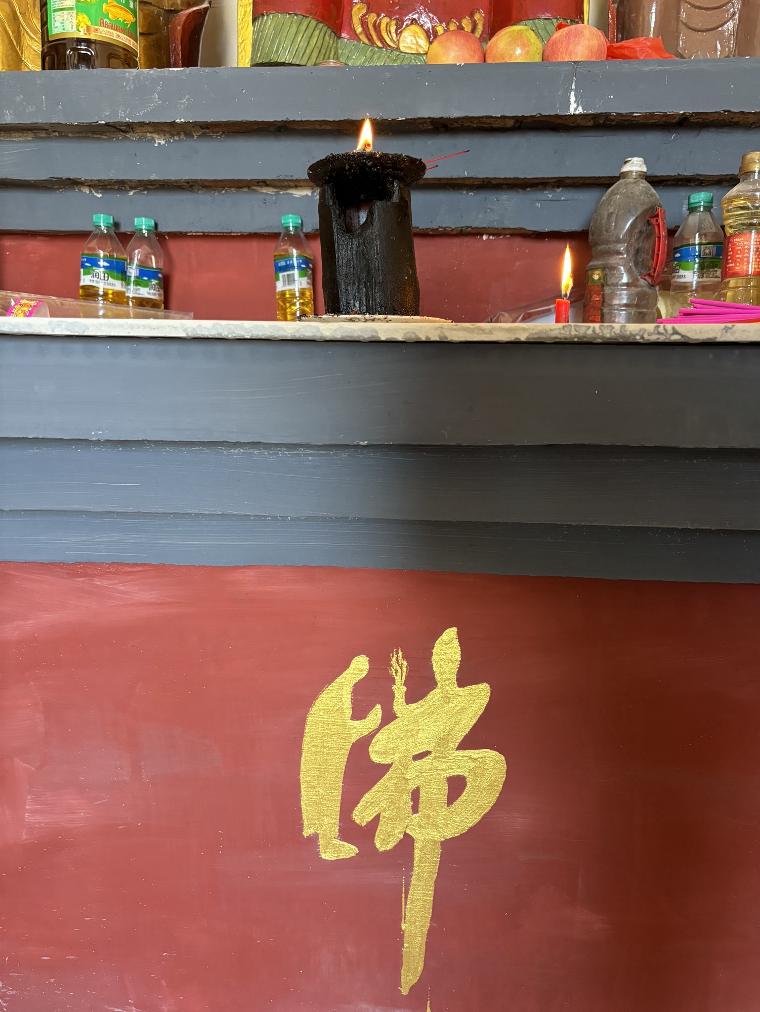 宝盖仙旅行图片