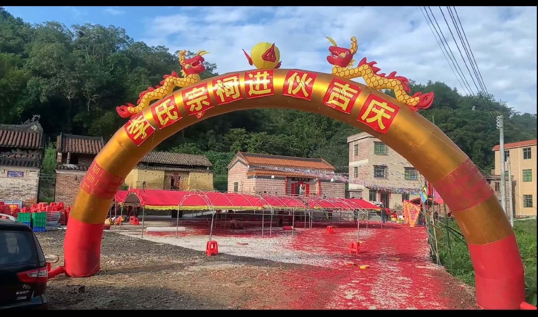 珠源李氏宗祠