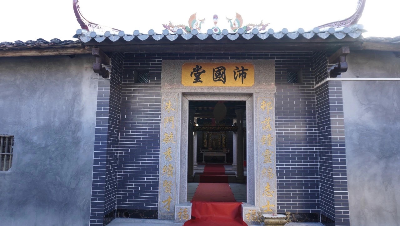 朱氏宗祠