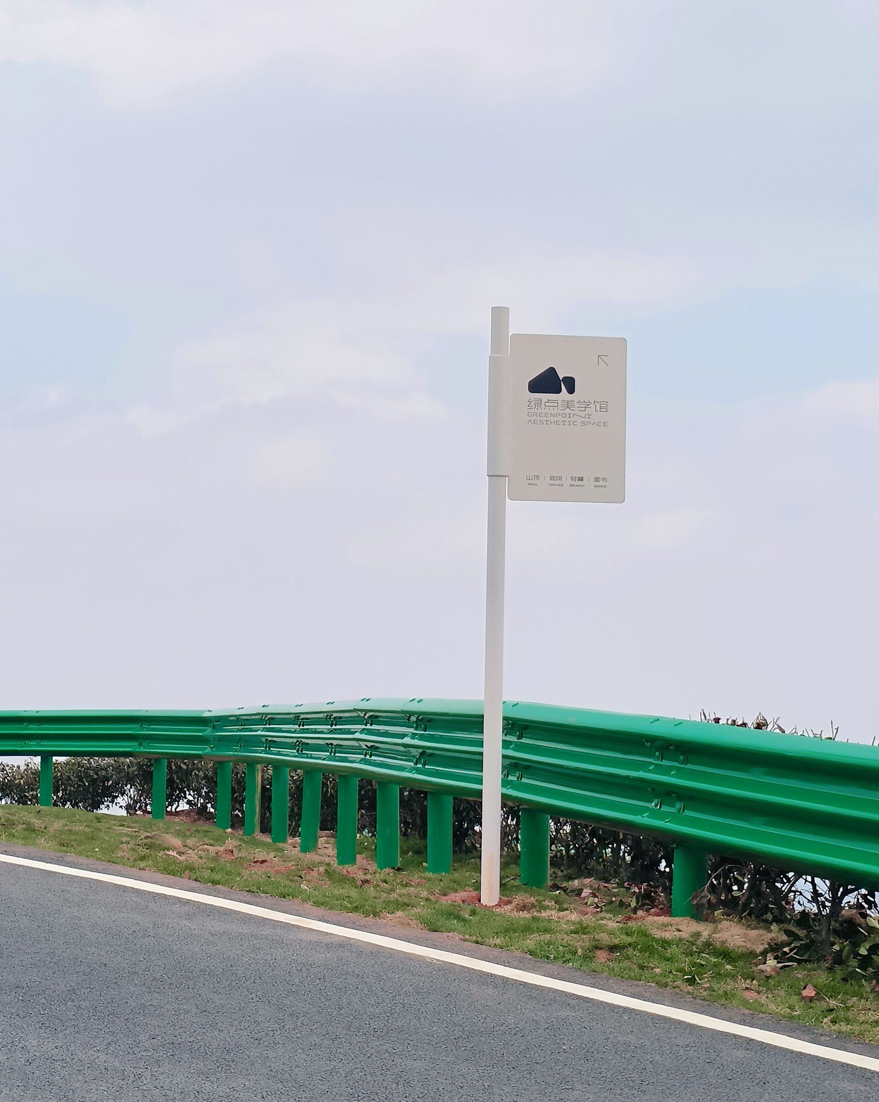 蟠龙峰景区