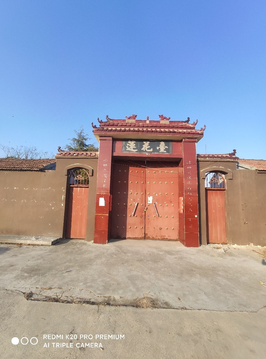 莲花台