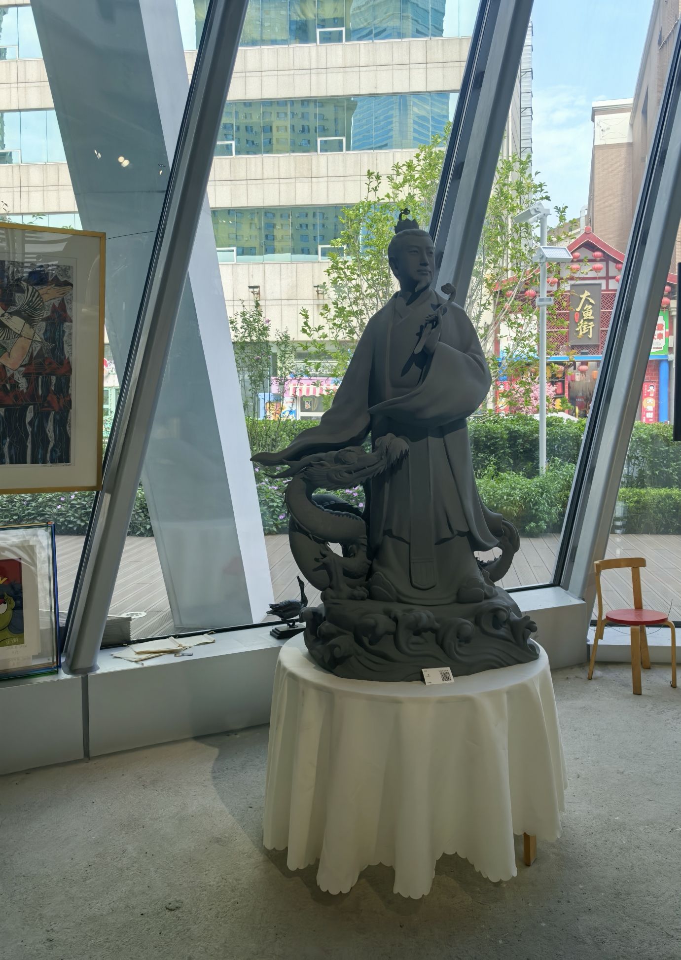 天津街广场公园