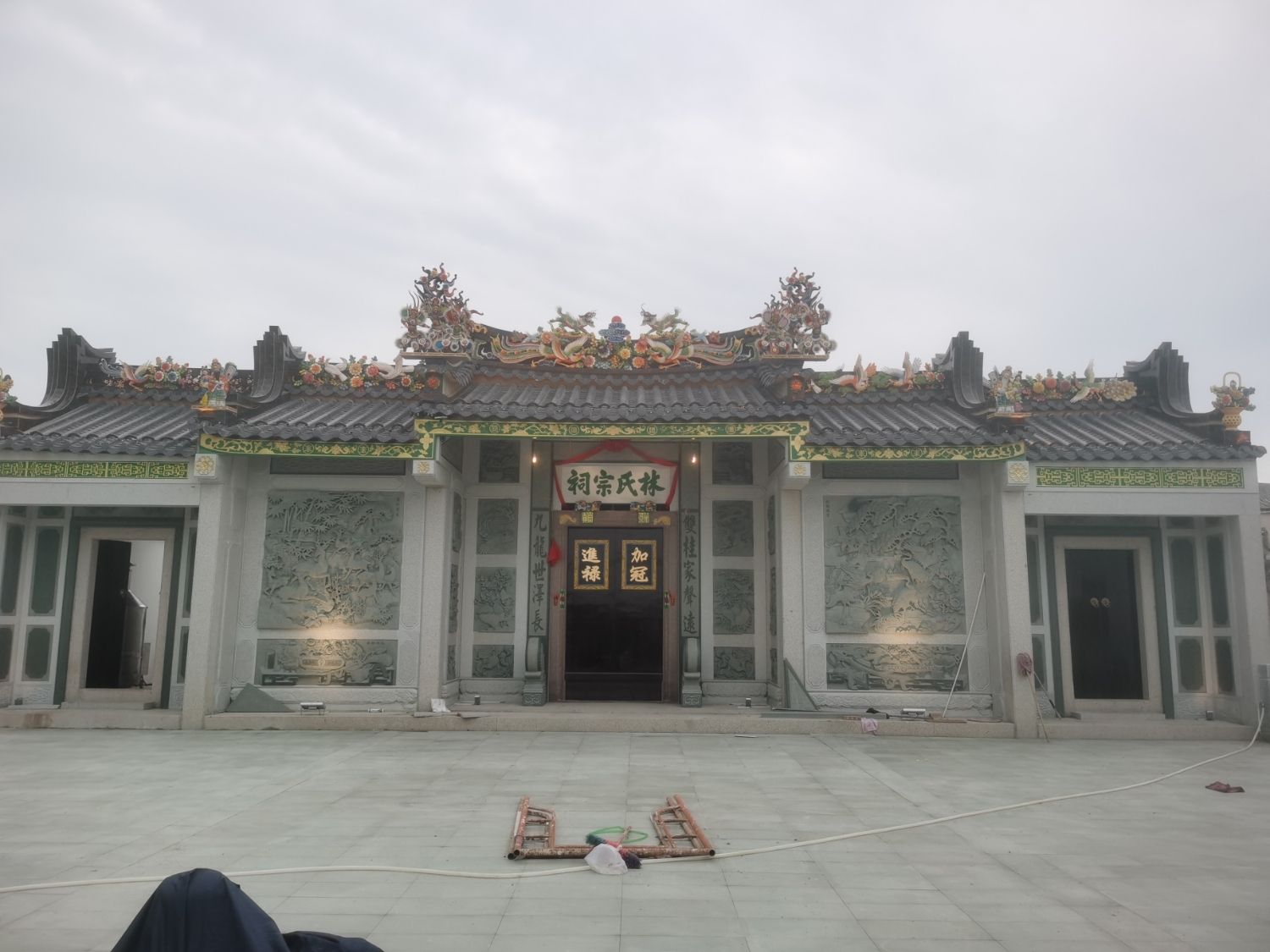 林氏宗祠