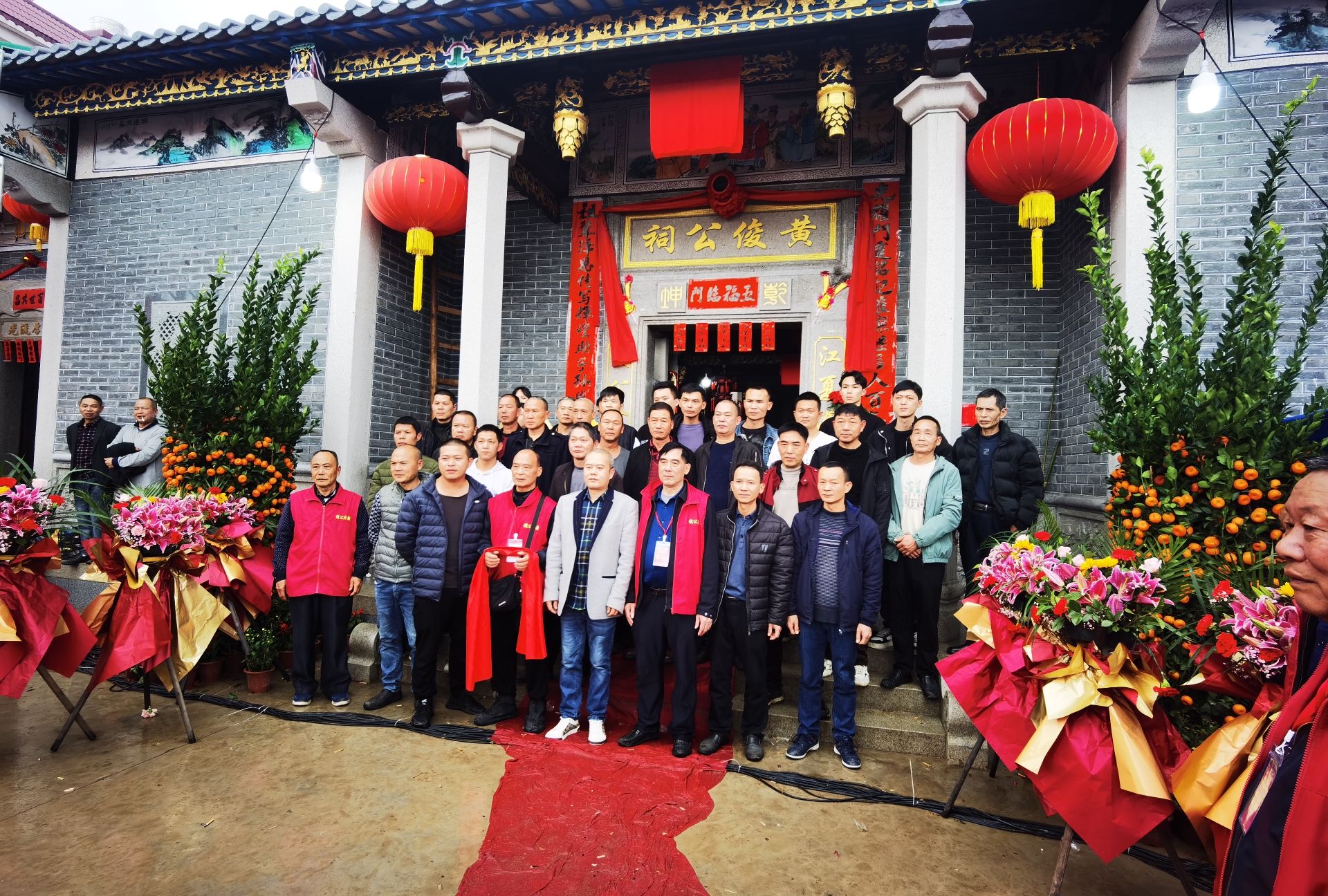 黄俊公祠