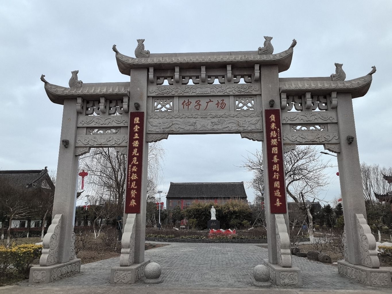 仲子广场