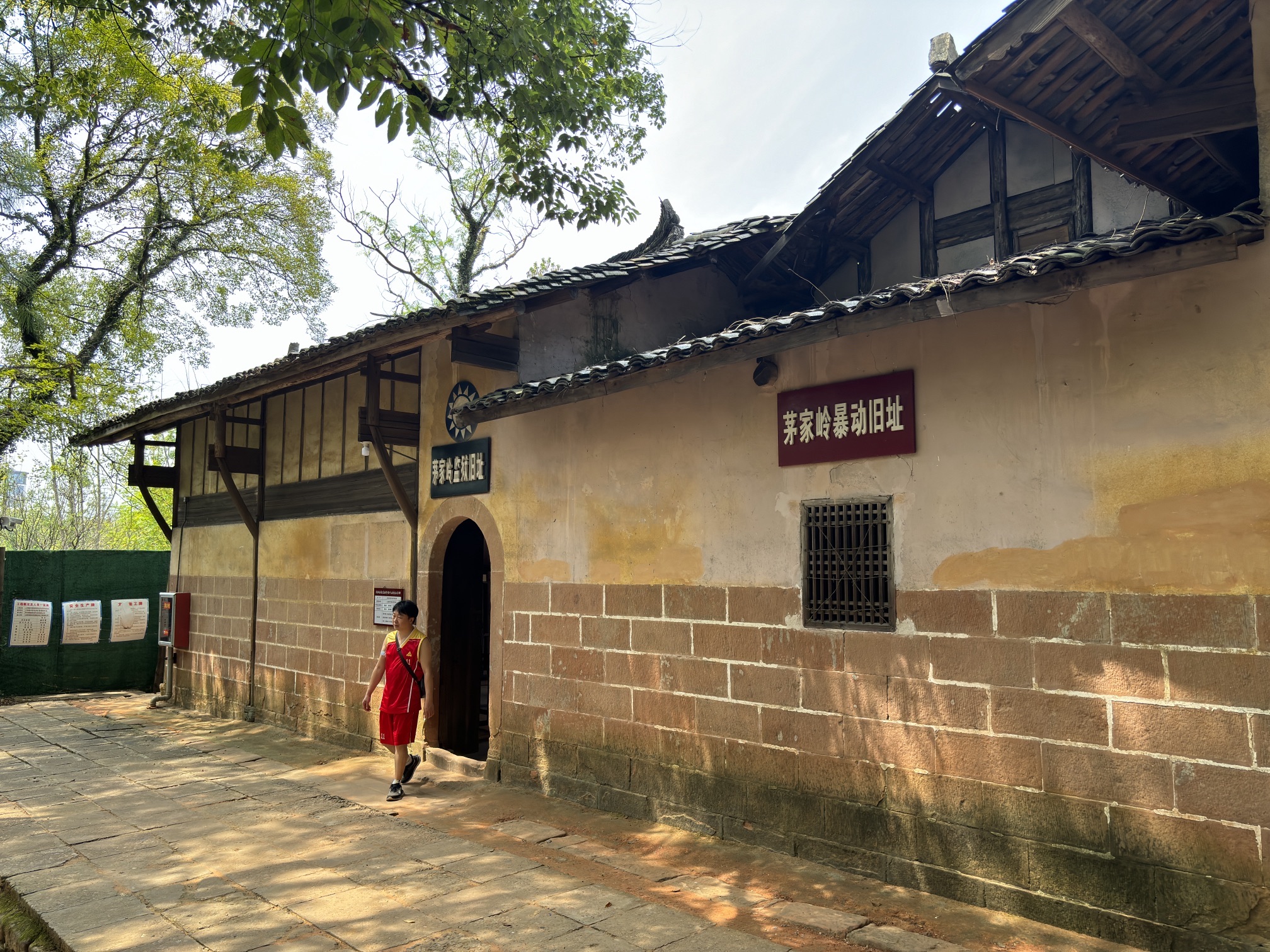 上饶集中营茅家岭监狱旧址旅行图片