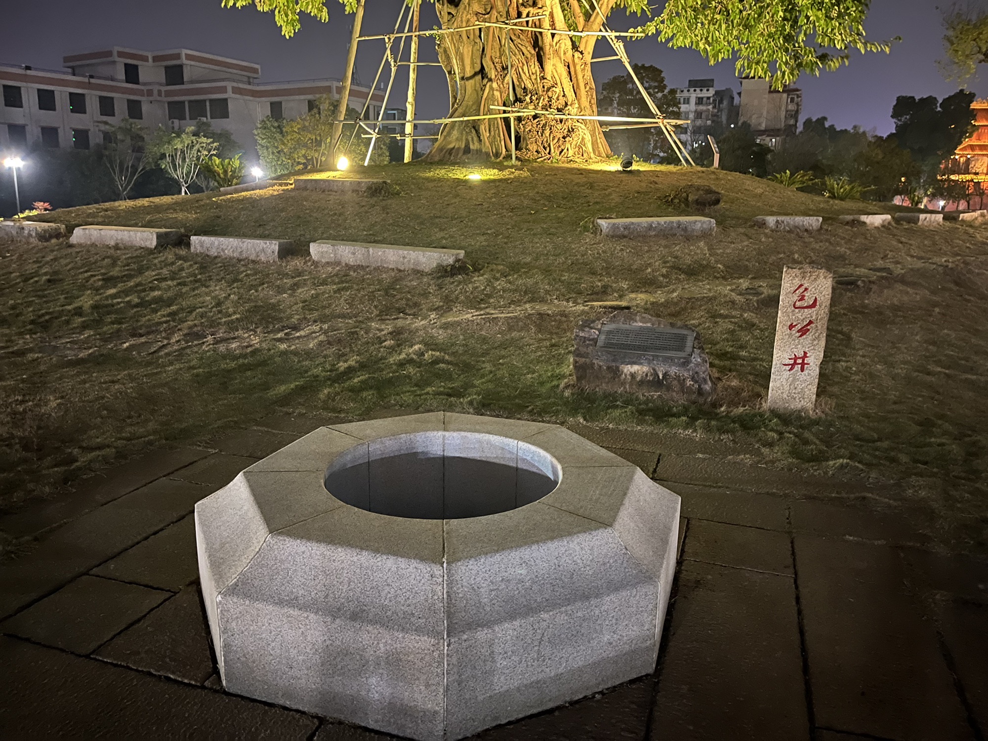 包公井