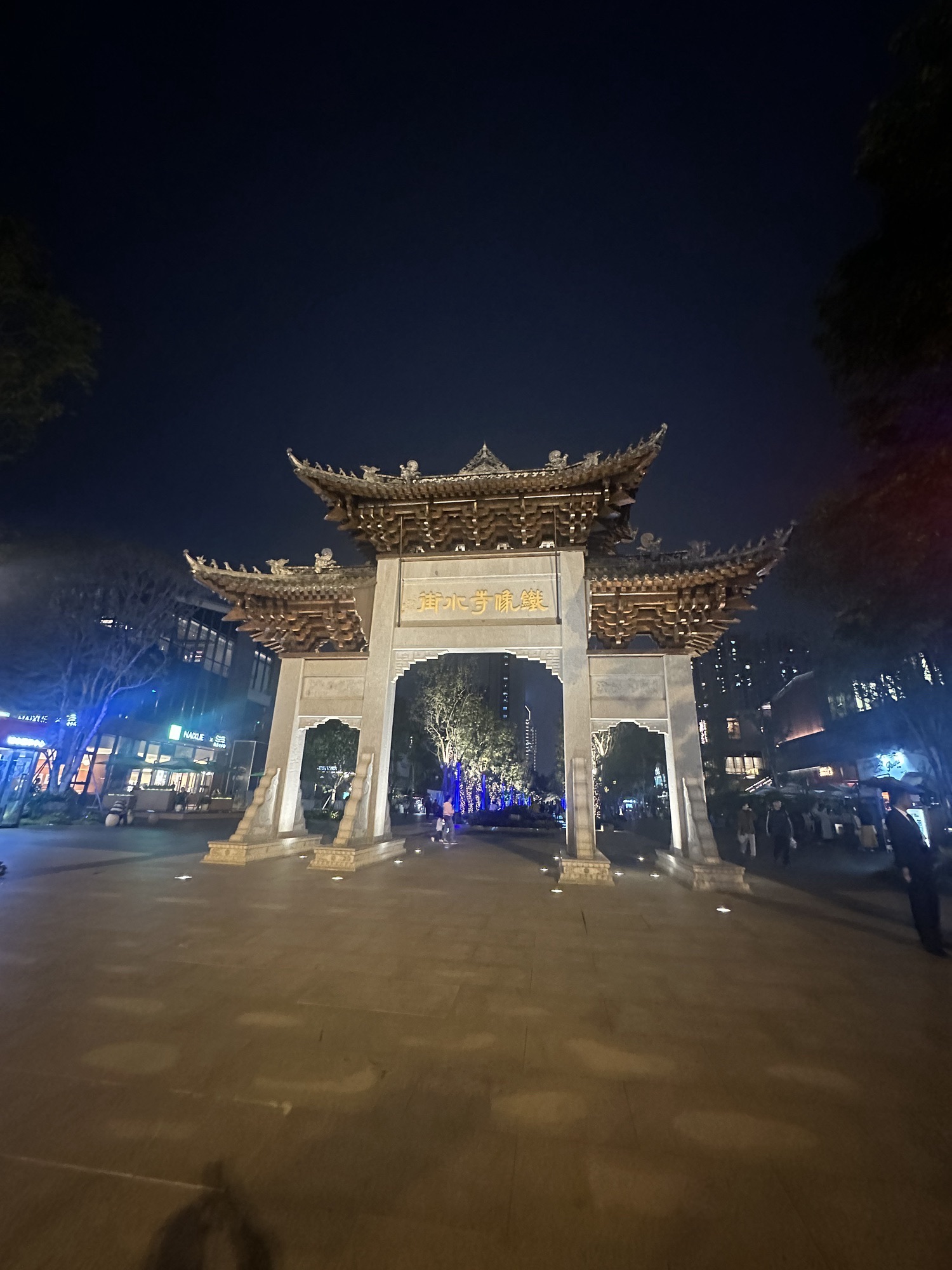 铁像寺水街二期-求贤牌坊