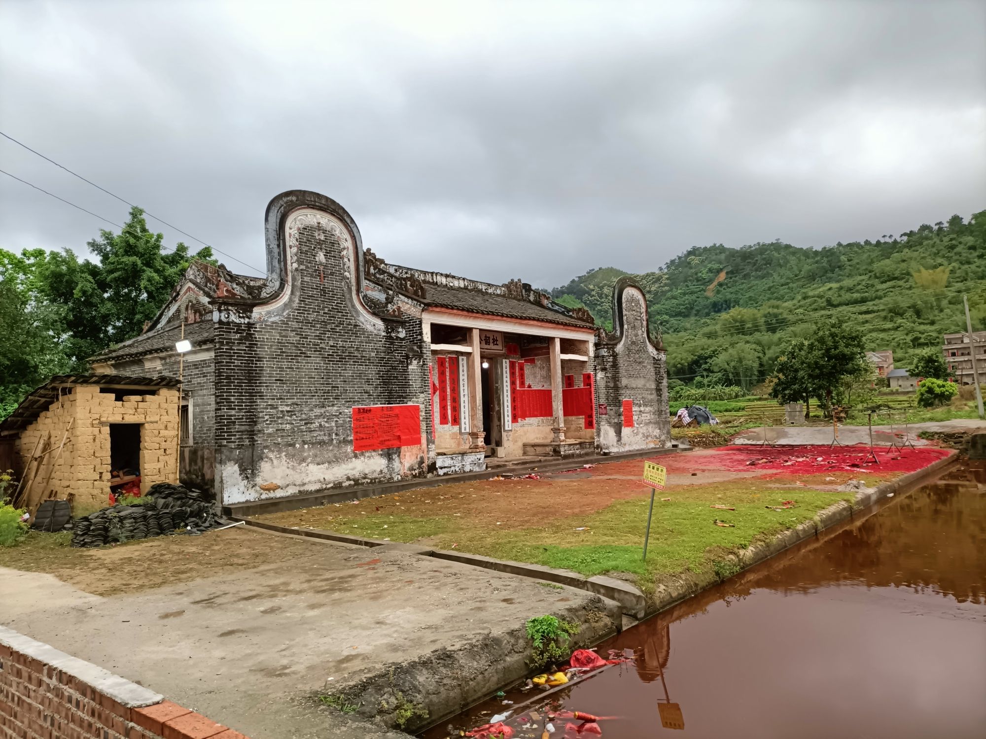 杜韶公祠