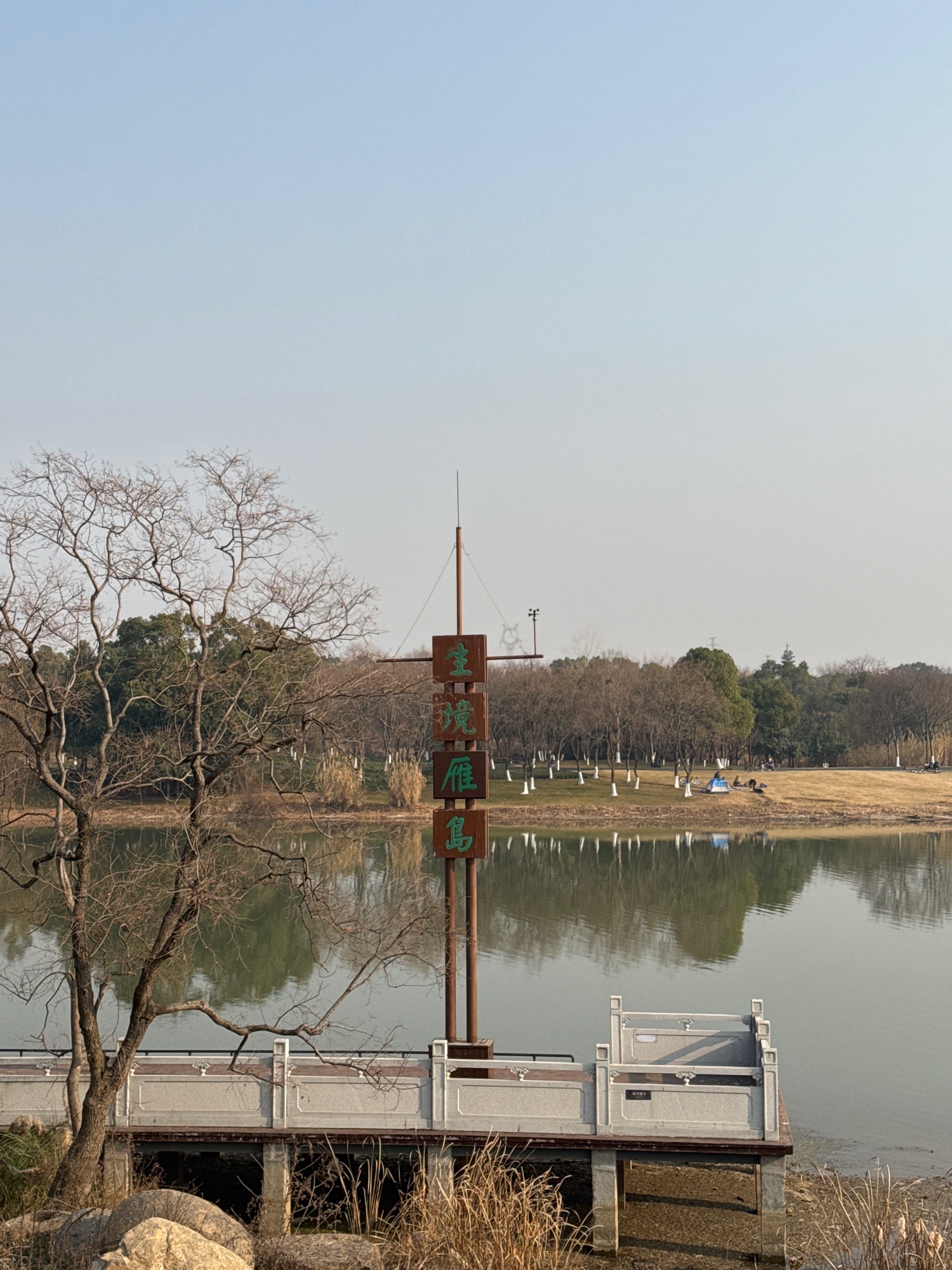 东湖生境雁岛