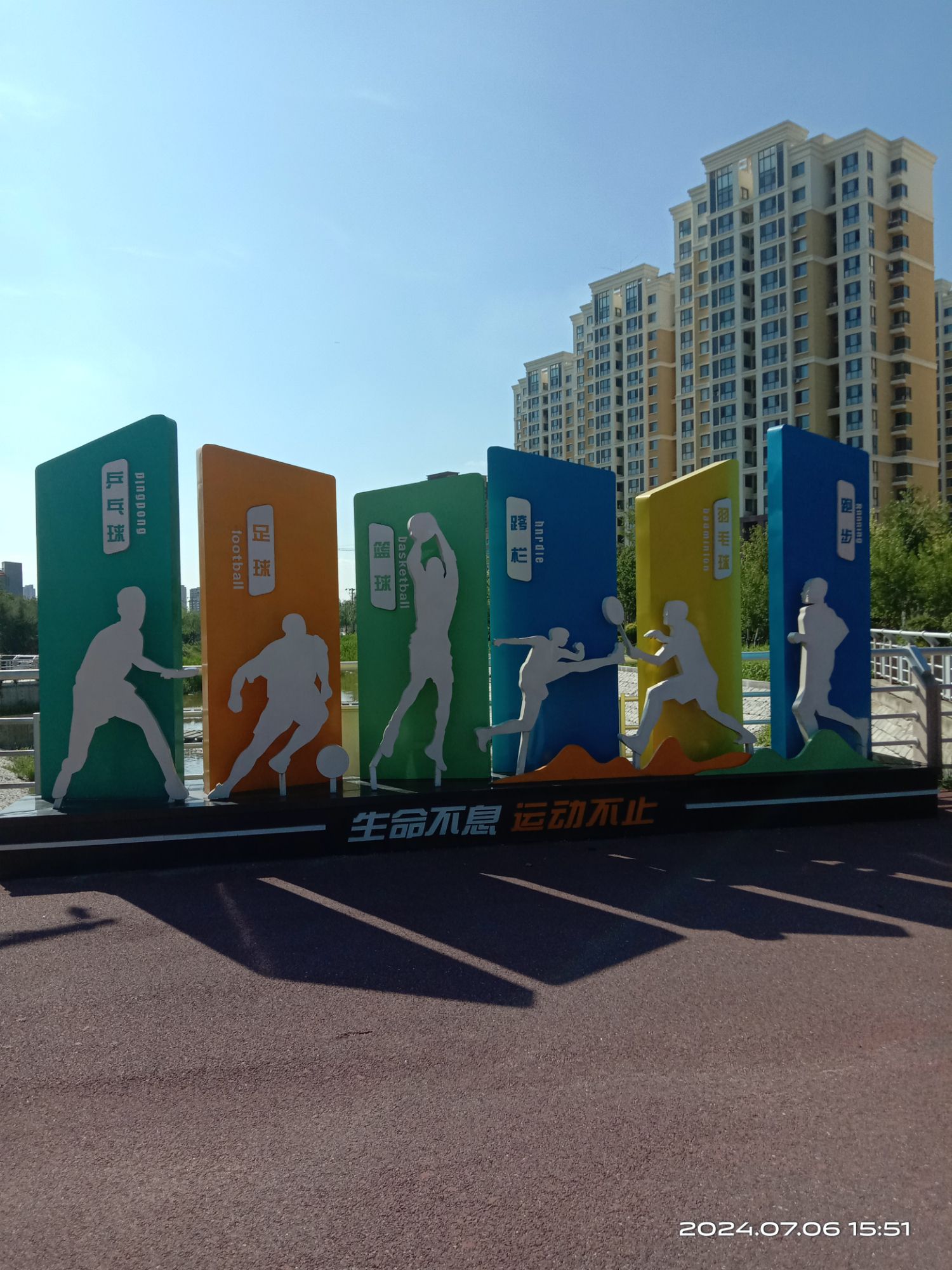 老现河生态廊道
