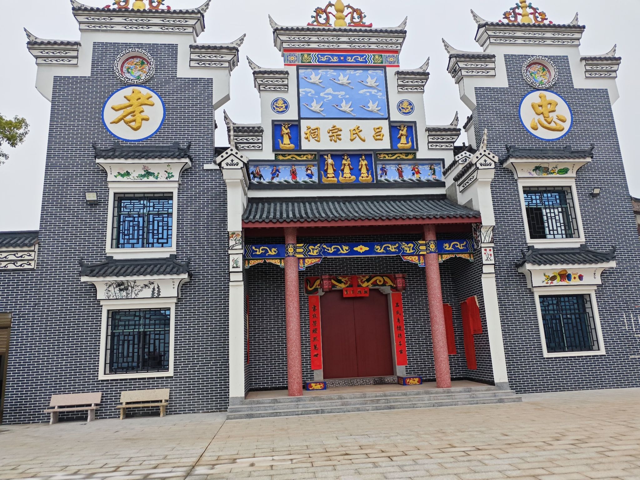 吕氏宗祠