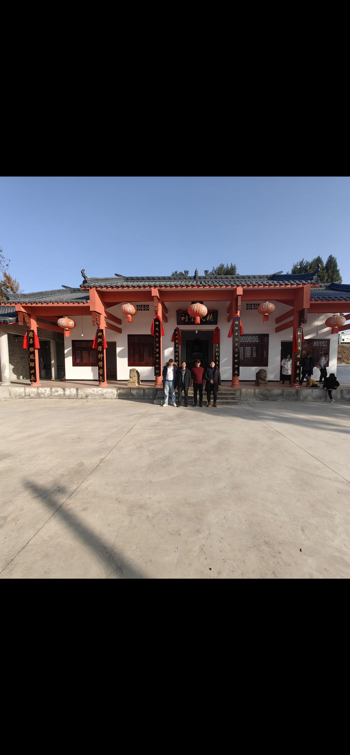 圣泉院杨氏宗祠