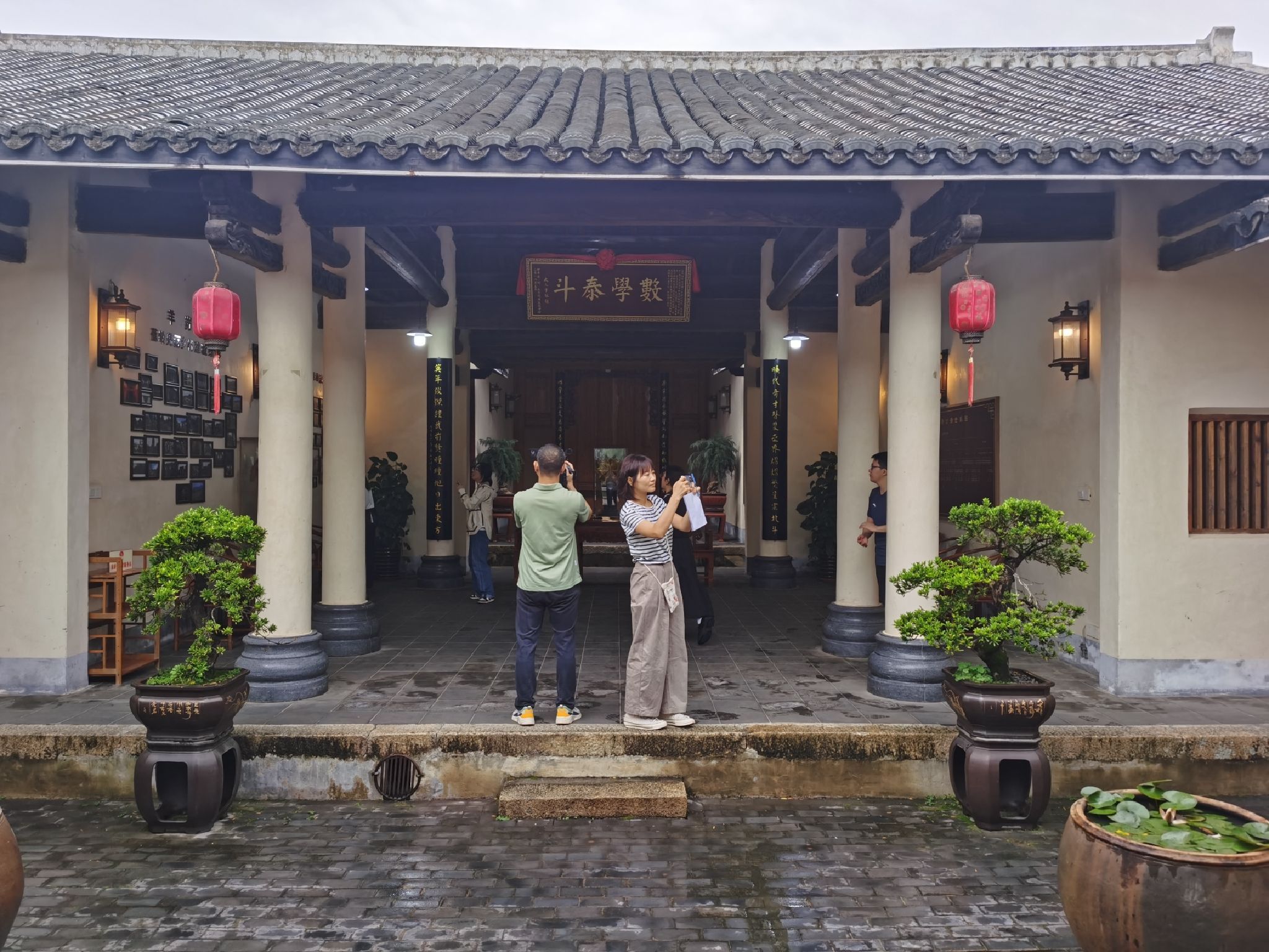 羊岃福寿堂