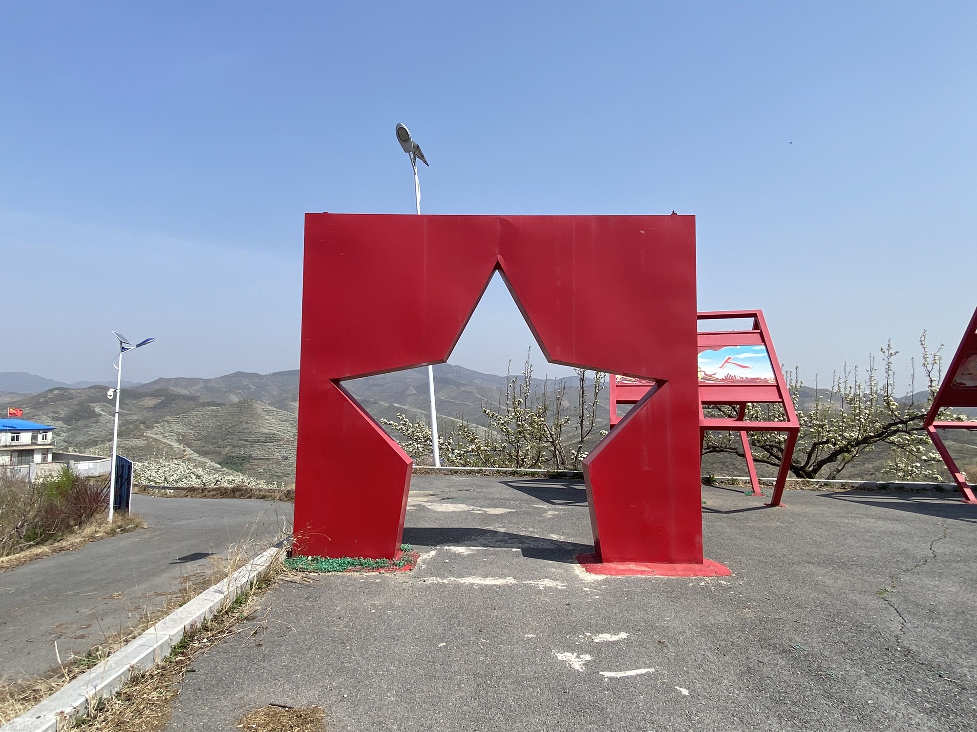 东房身村竣山铭观景广场